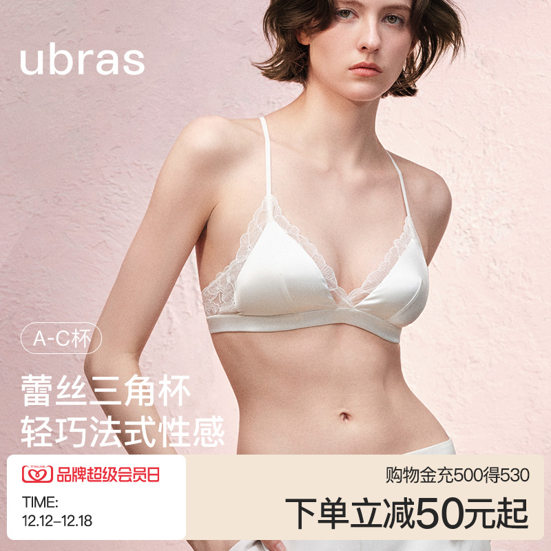 ubras缎面性感蕾丝美背文胸
