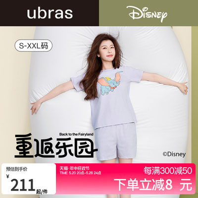 复古云棉短袖短裤ubras