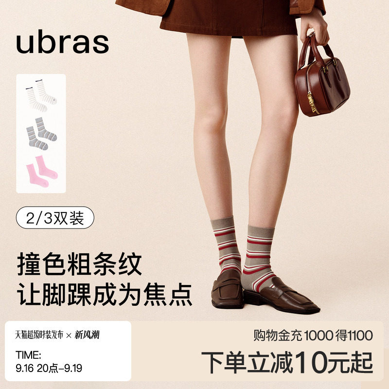 ubras新疆棉女士中筒袜图片