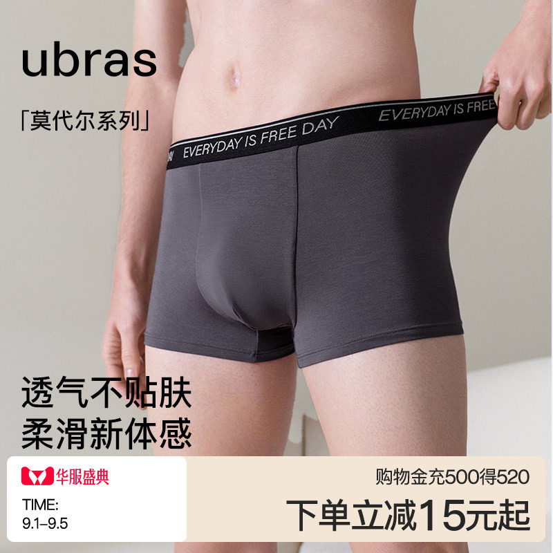 ubras莫代尔男印花织带短裤图片