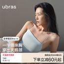 ubras白色吊带背心女上衣胸垫长内衣免穿文胸t恤内搭可外穿凉感
