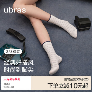 堆堆袜爆款 厚袜女秋冬25新款 防臭皮鞋 ubras中筒袜子黑色棉袜时尚