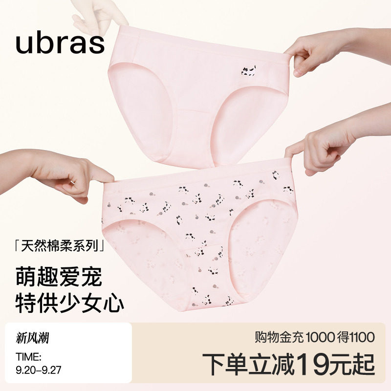 ubras纯棉印花动物可爱图片