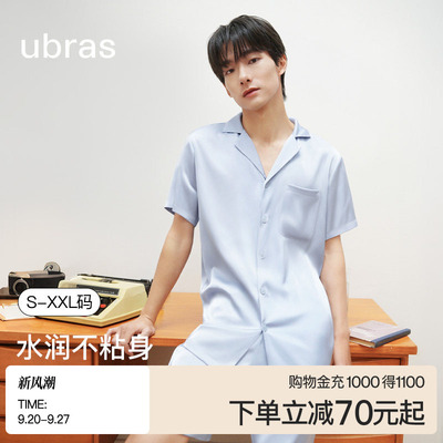 ubras流光心动翻领开襟短袖短裤