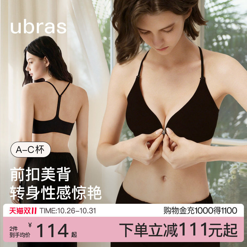 ubras美背Y字内衣女前扣聚拢挂脖无痕露背吊带性感蕾丝外穿文胸罩