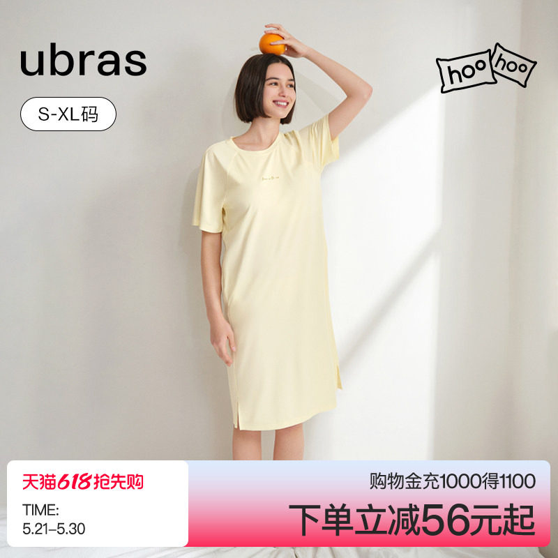 ubras云棉短袖裙子呼呼睡衣棉家居服睡裙性感纯欲睡衣防螨女夏季