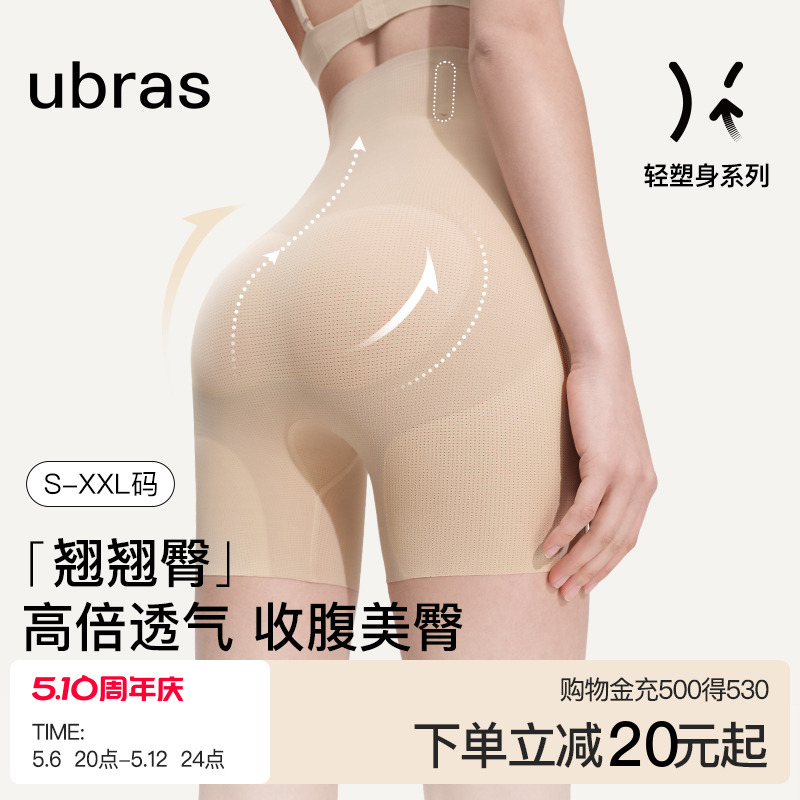 ubras[]ոŮ޺δ׿⴩ڿ㰲ȫ119Ԫ