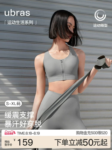 Спортивный бюстгальтер с молнией, противоударный бюстгалтер для спортзала, одежда для йоги для тренировок, майка, нижнее белье, для бега