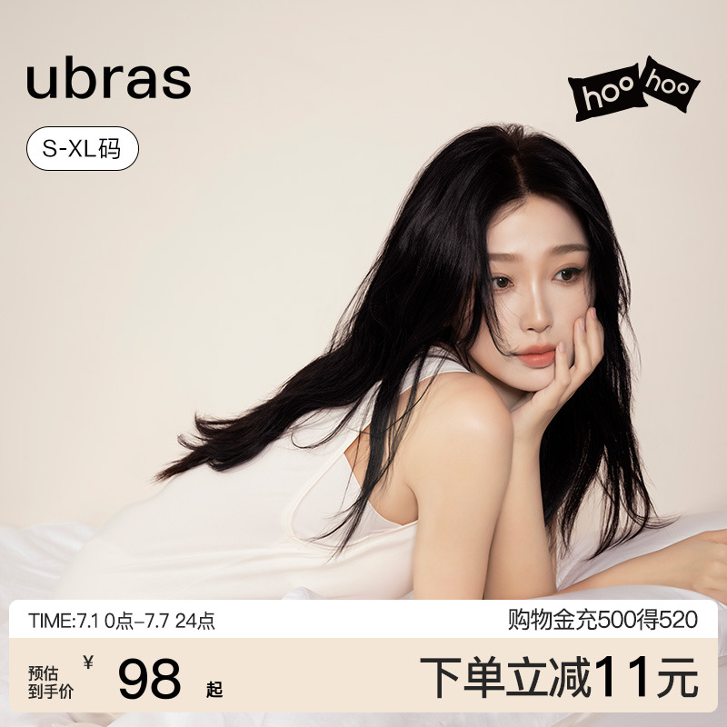 ubras带杯云棉窄肩裙家居服