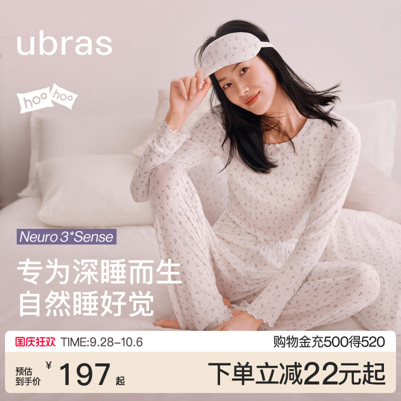 刘雯同款|ubras呼呼睡衣带胸垫深睡家居服套装女士26年新款秋冬