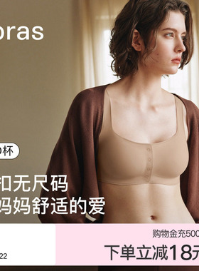 ubras无尺码前扣内衣中老年妈妈无钢圈舒适老年背心红色文胸罩女