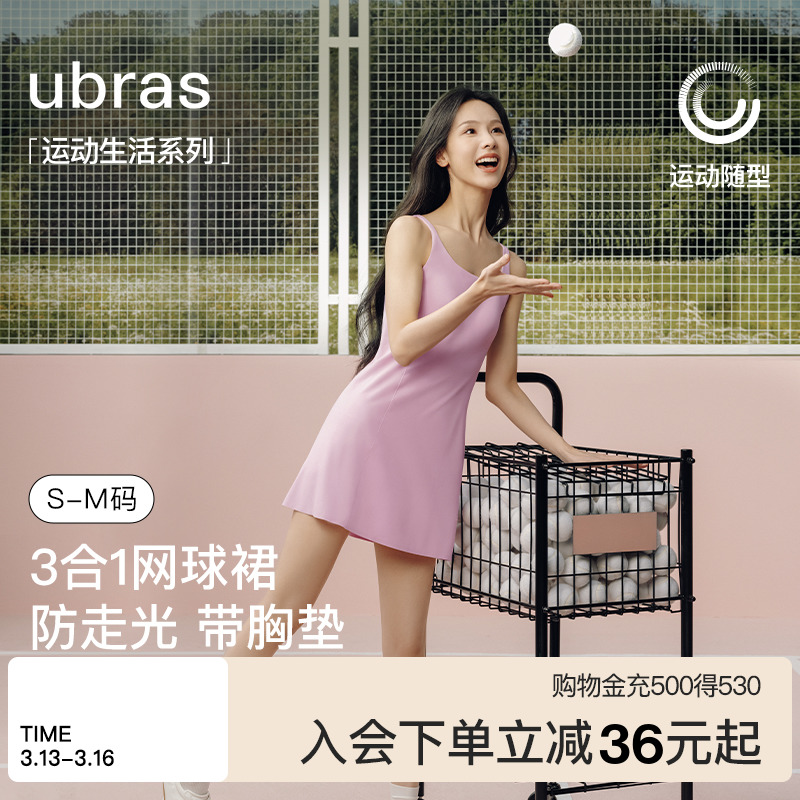 ¶ͬubras2025¿һʽص氲ȫȹŮ323Ԫ