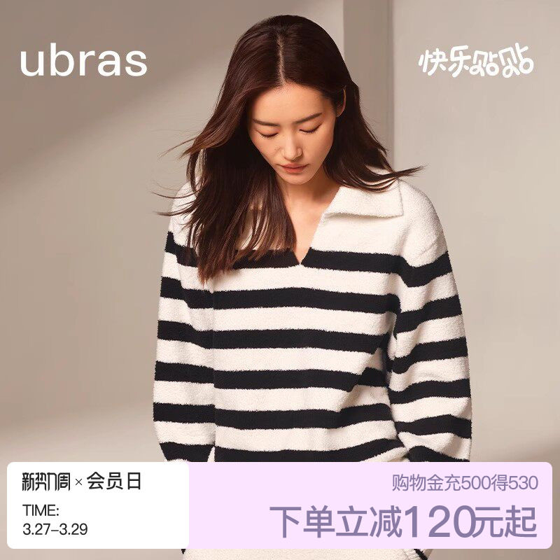 【刘雯同款】ubras贴贴系列|慕斯绒家居服保暖情侣冬季套装睡衣