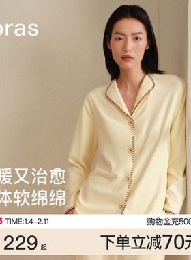 【刘雯同款】ubras软绵绵家居服奶酪绒睡衣羽绒化女款新款男秋冬