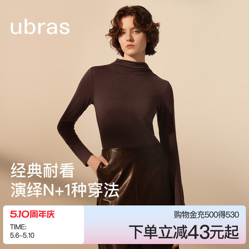 ubras肌底衣含美利奴羊毛天丝圆领打底衫上衣长袖保暖内衣女