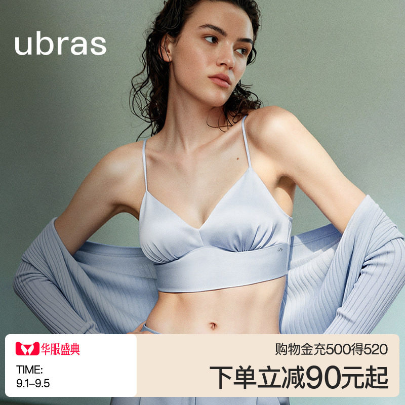 ubras桑蚕丝三角杯内衣吊带背心图片