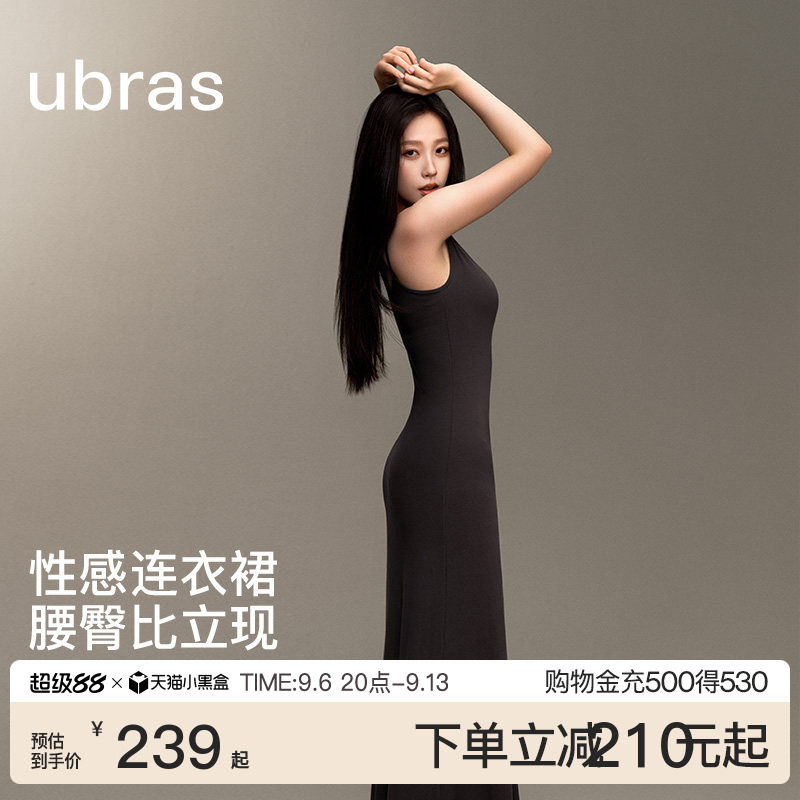 ubras吊带长裙skims风格高弹										