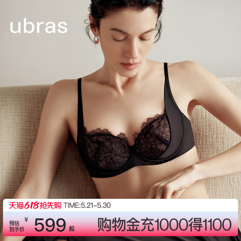 ubras轻奢系列26新款列维斯真丝内衣防下垂性感桑蚕丝文胸罩套