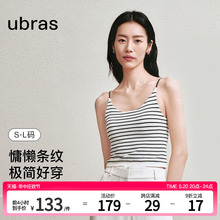 刘雯ubras半月领抹胸美背带文胸一体胸垫白色吊带背心女内搭