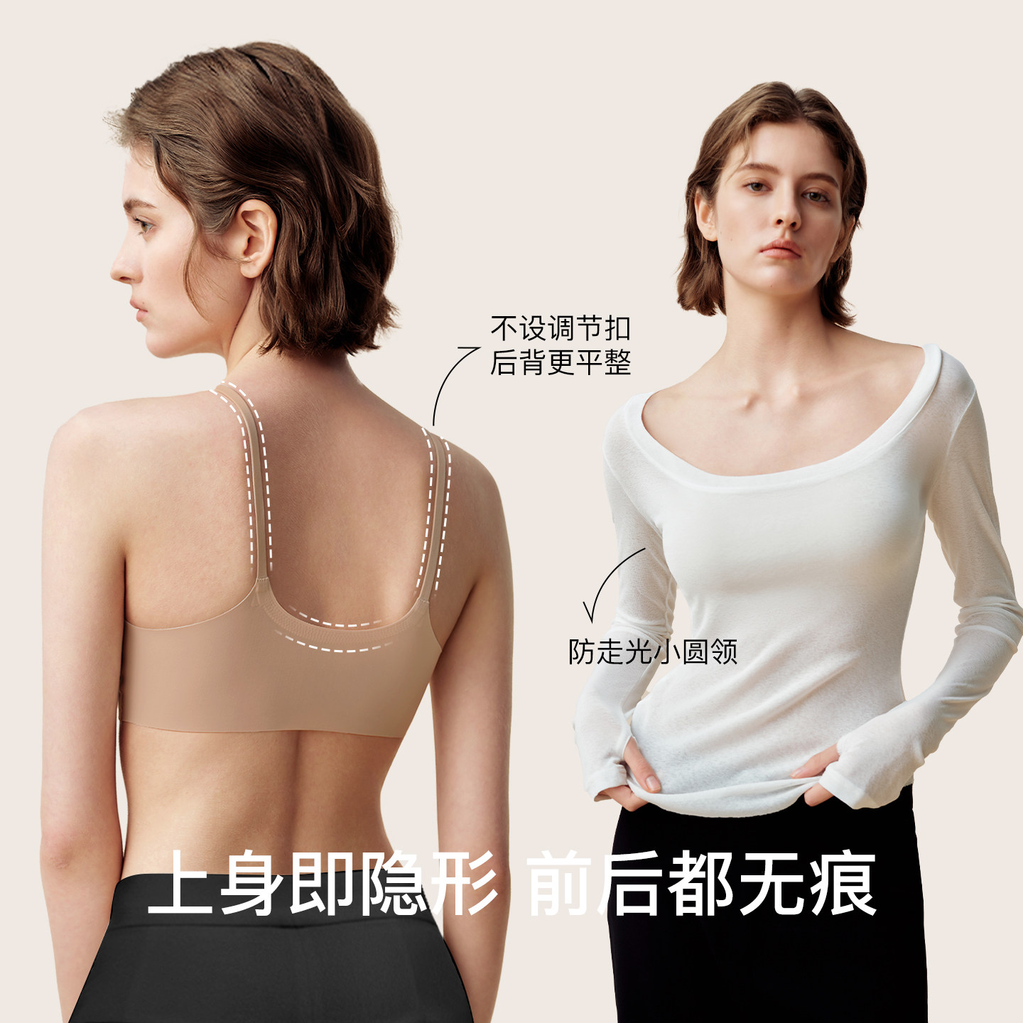 【所有女生的衣橱直播间】ubras无尺码小奶皮吊带/浪花边背心文