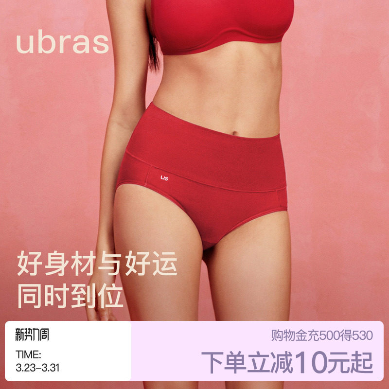 ubras轻收腹中高腰纯棉内裤女新年送礼红色透气加长底裆三角裤