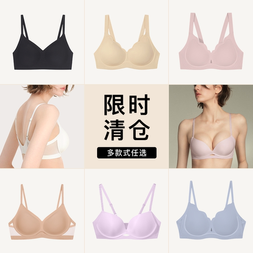 ubras3D浮雕软支撑文胸