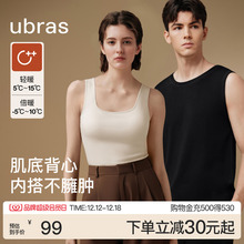 ubras羊毛保暖背心男女新款羽绒化肌底衣发热薄款加绒上衣打底衫