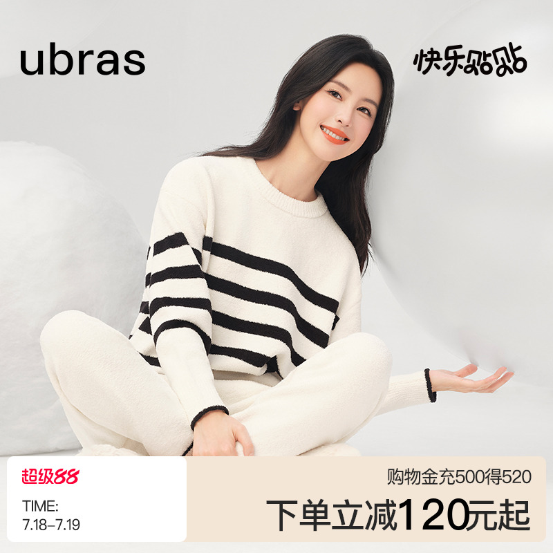 ubras可外穿条纹情侣套装家居服