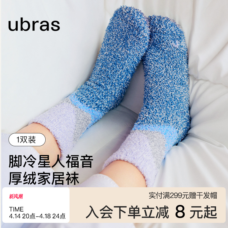 ۻ㣺ɴ˿޺ɫ U35-39룩 ubrasޱůŮʿƴɫҾ30.68Ԫ