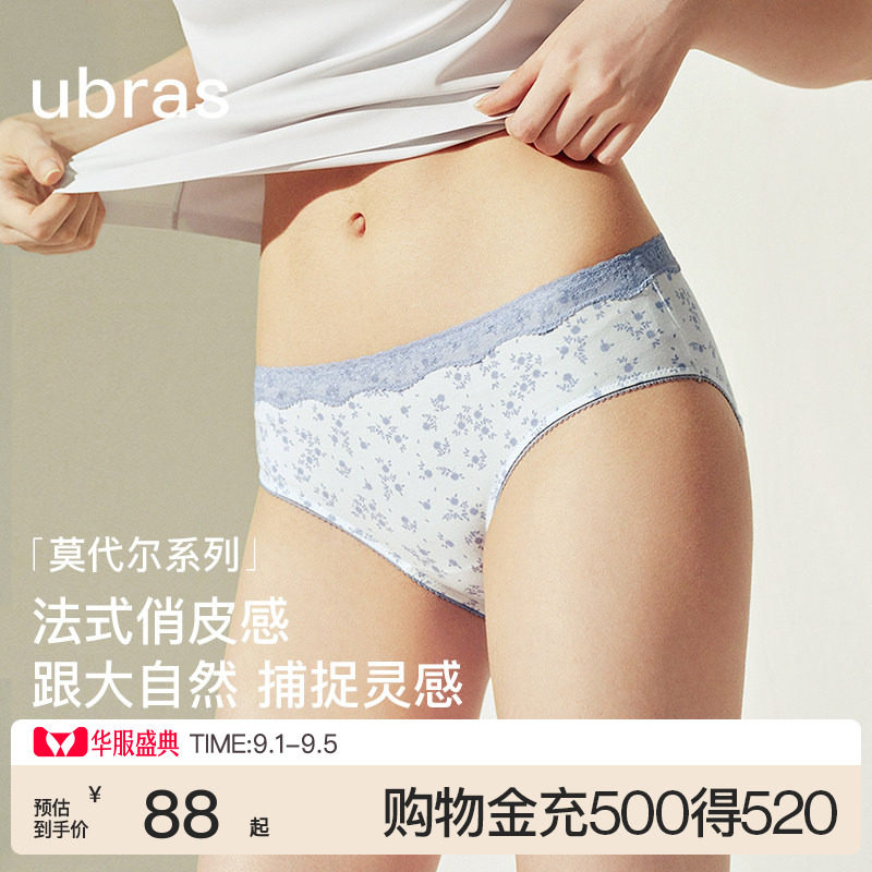 ubras莫代尔碎花蕾丝低腰内裤图片