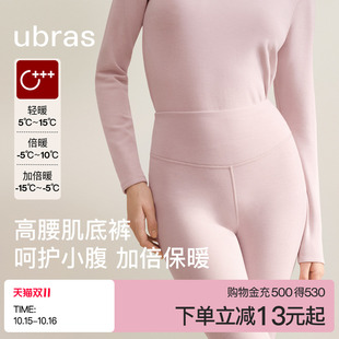ubras高腰含美丽诺羊毛保暖裤女暖宫加绒加厚线裤发热打底裤秋裤