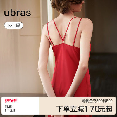 ubras吊带睡裙睡袍家居服套装女
