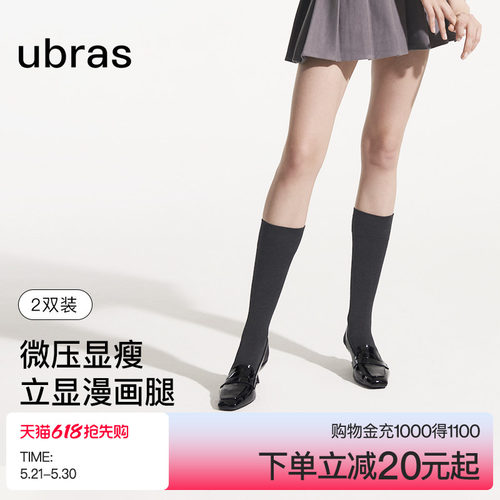 过膝袜小腿袜微压瘦腿