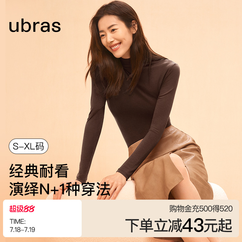 ubras羊毛毛衣上衣女圆领