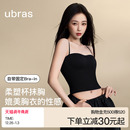 ubras立体胸型带胸垫吊带背心女上衣胸垫长内衣免穿文胸brain内搭