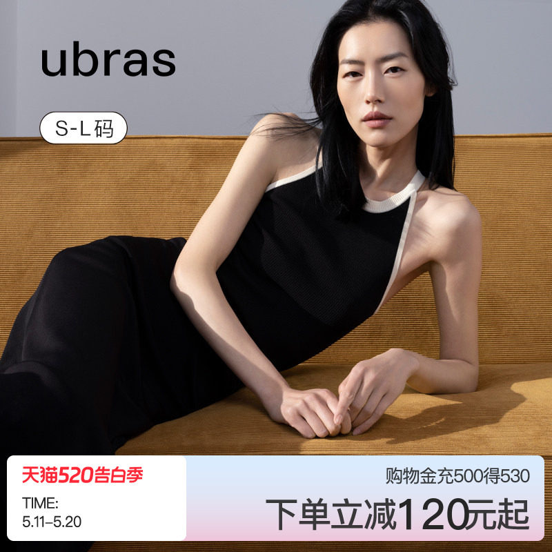 【特惠清仓】ubras白色吊带背心夏外穿内衣上衣t恤文胸女