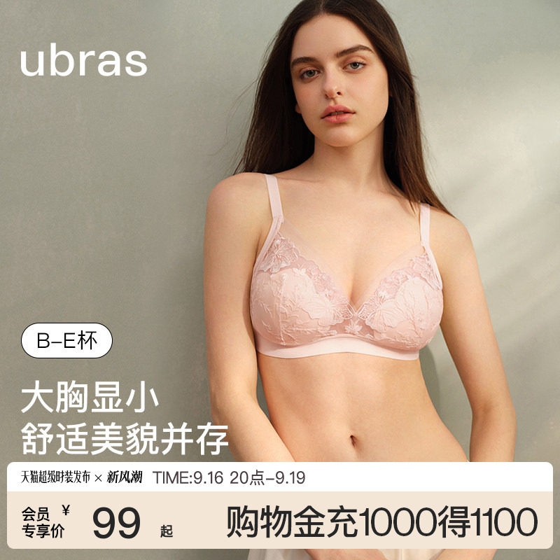 ubras舒服蕾大胸显小内衣女图片
