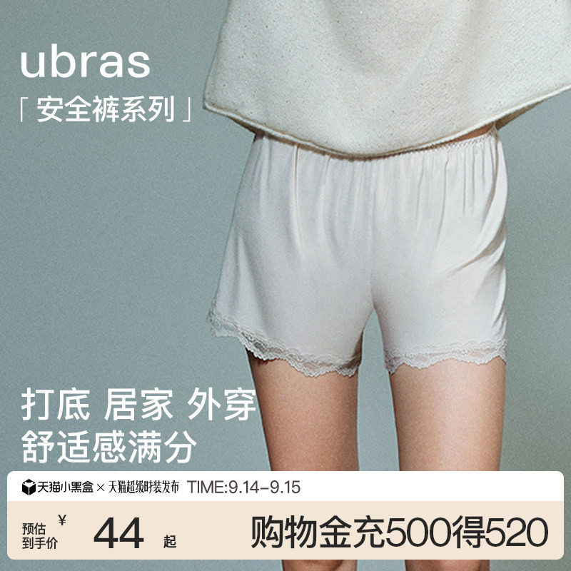 ubras优可丝蕾丝宽松居家打底裤图片
