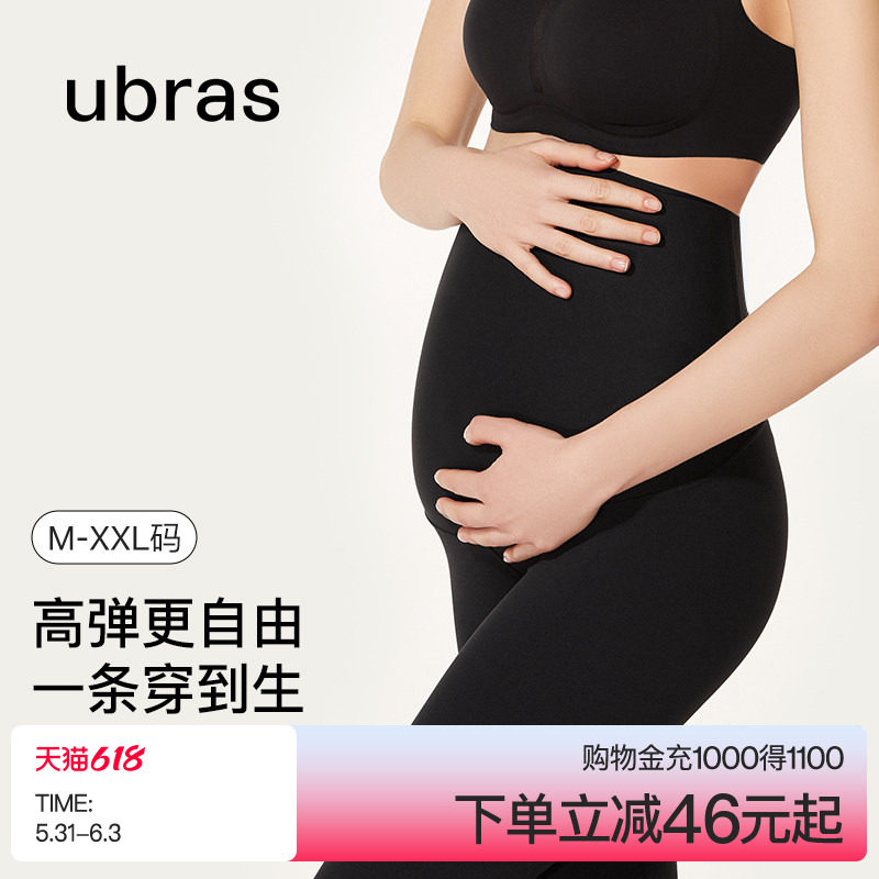 ubras孕妇鲨鱼打底裤孕妇裤春夏外穿托腹不勒提臀裤孕期瑜伽裤