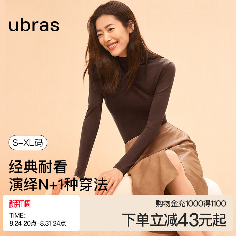 ubras羊毛高领毛衣天丝上衣女图片