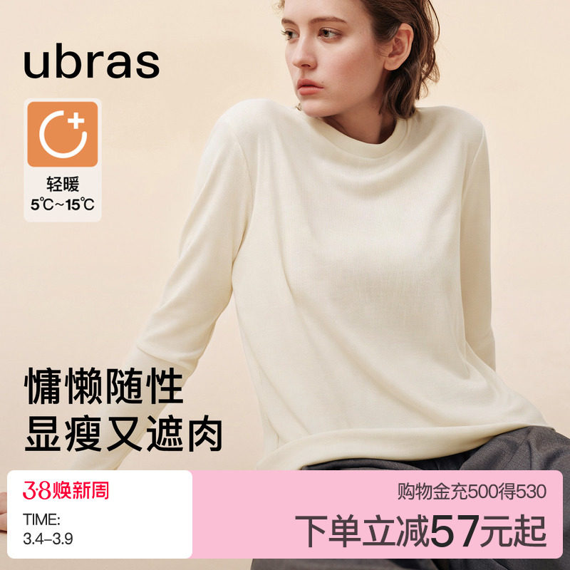 ubras含美利奴羊毛蚕丝圆领春秋款肌底上衣黑白色打底衫宽松T恤