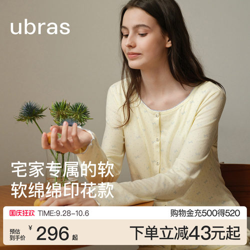 ubras软绵绵开襟印花长袖长裤