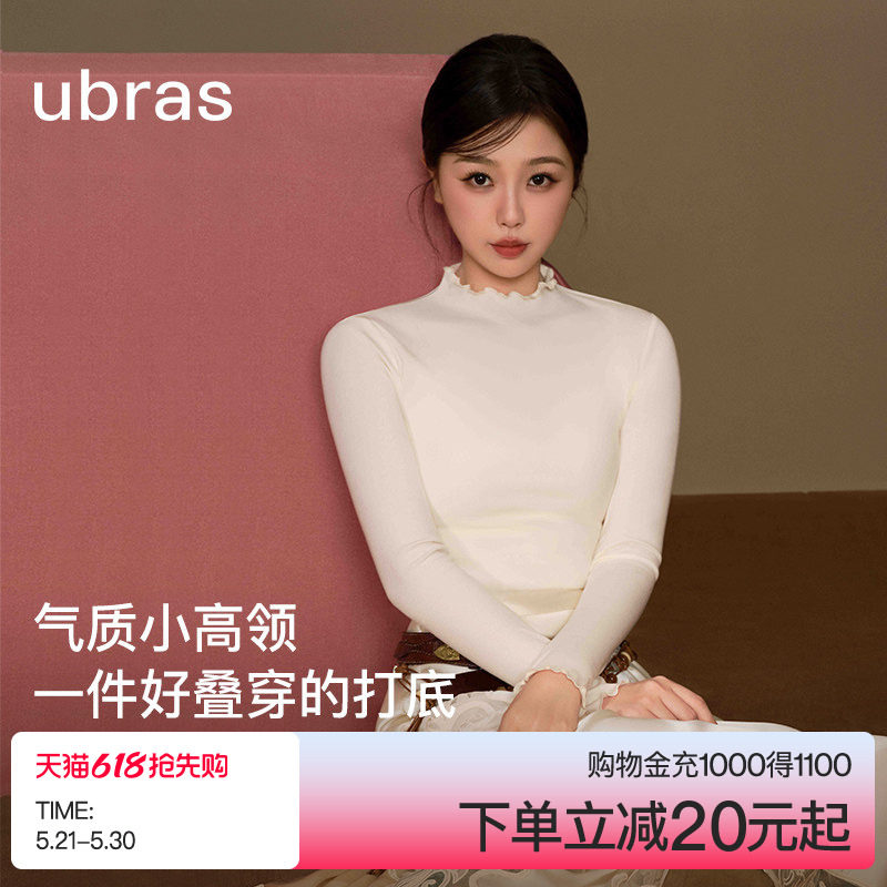 虞书欣同款小高领肌底衣羽绒化内搭外穿中领打底衫女灰色黑白T恤