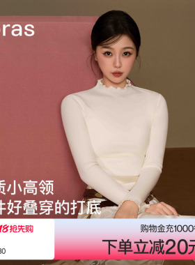 虞书欣同款小高领肌底衣羽绒化内搭外穿中领打底衫女灰色黑白T恤