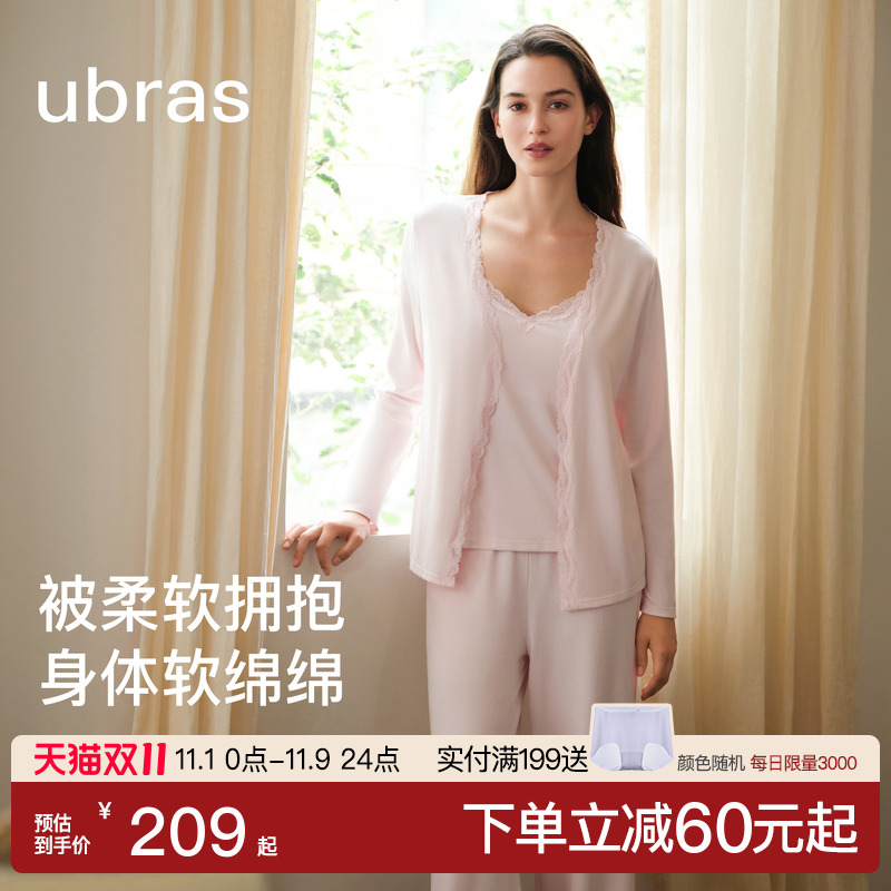 ubras软绵绵吊带开衫长裤三件套