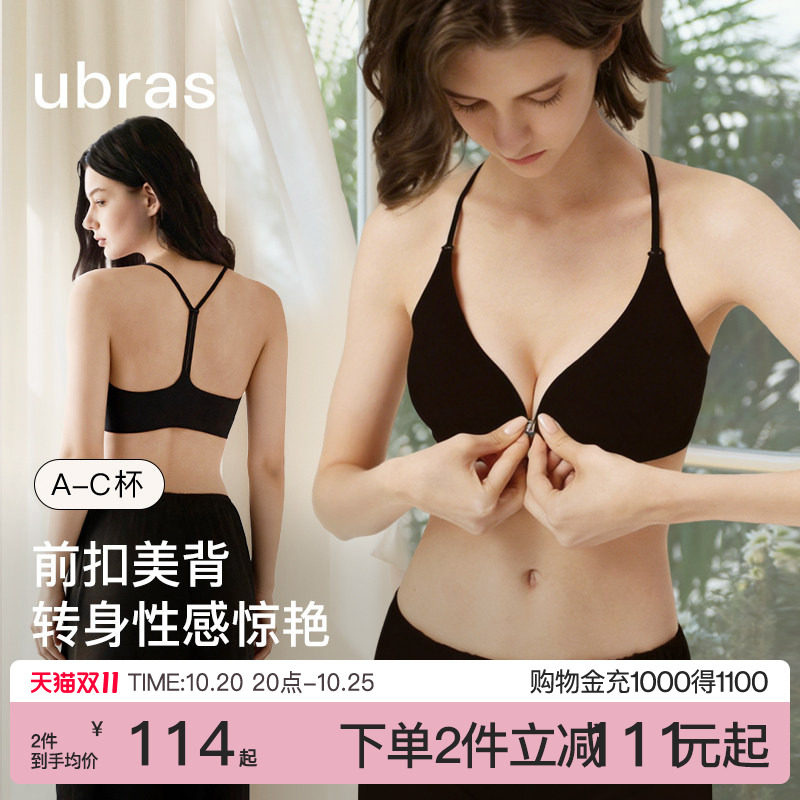 ubras美背Y字内衣女前扣聚拢挂脖无痕露背吊带性感蕾丝外穿文胸罩