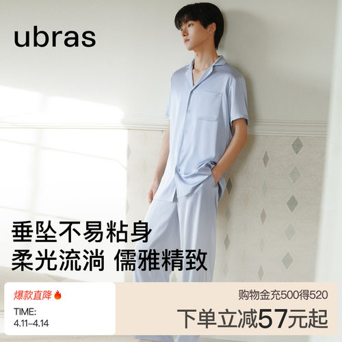 ubras流光心动翻领开襟短袖短裤