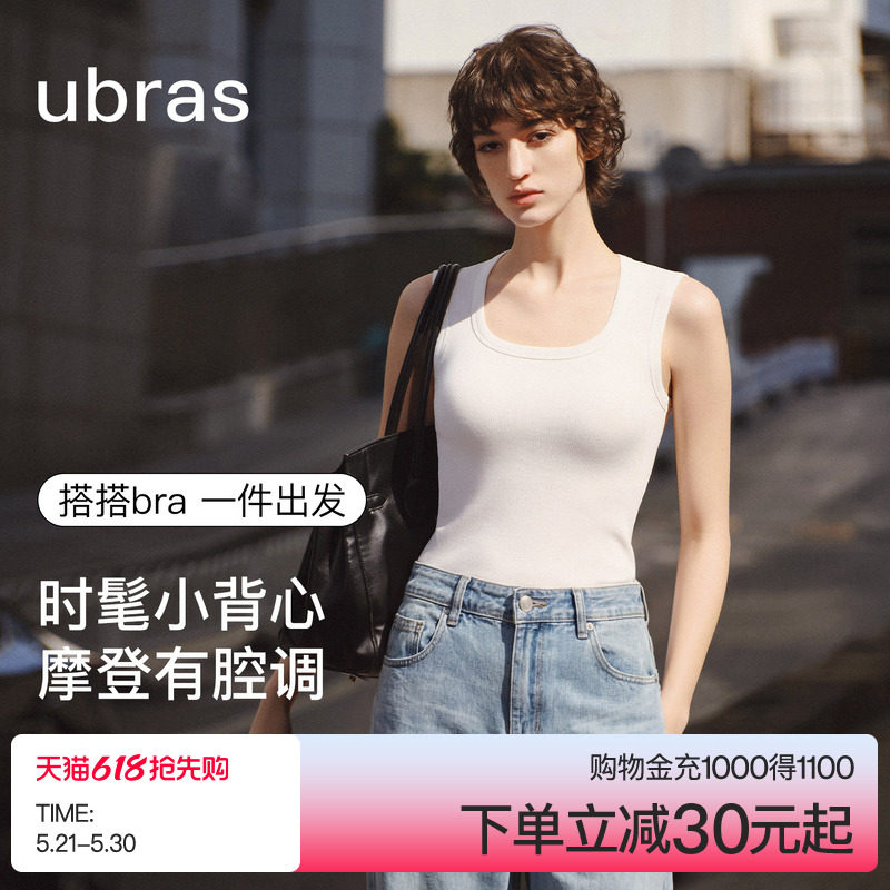 ubras吊带背心抹胸挂脖无袖上衣女泰式多巴胺穿搭夏外穿2026
