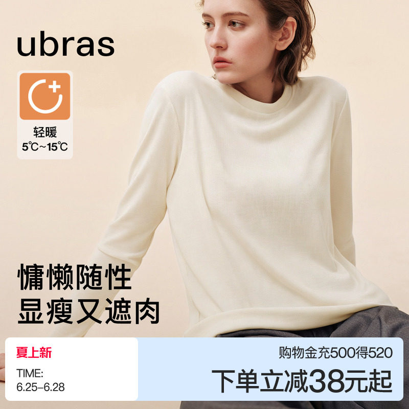 ubras含美利奴羊毛蚕丝圆领春秋款肌底上衣黑白色打底衫宽松T恤