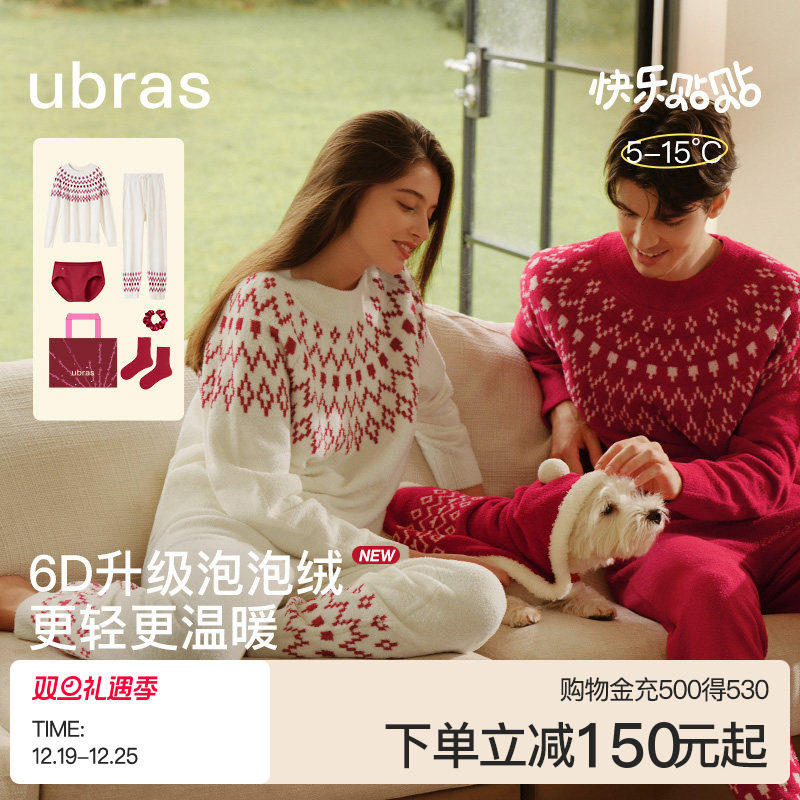 ubras睡衣女款泡泡绒费尔岛本命年红色家居服男士情侣秋冬加厚绒